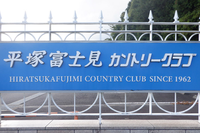 親睦ゴルフ会