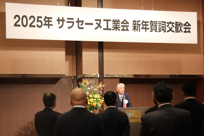 会長挨拶