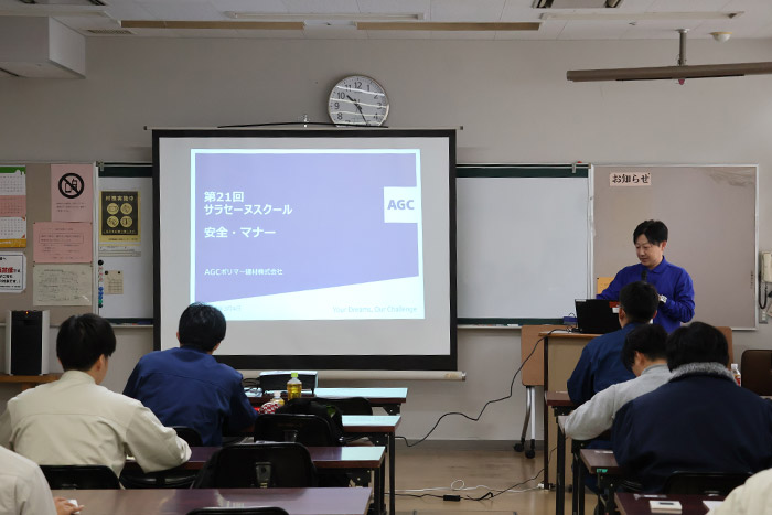 座学