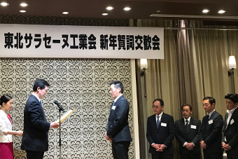 キャンペーン表彰