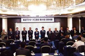通常総会